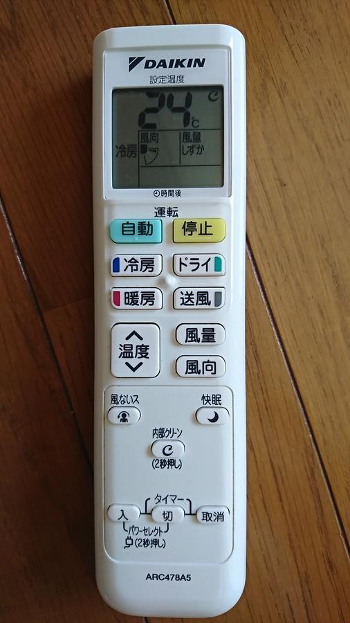 Fleur Sagittaire Apartment Osaka Exterior photo